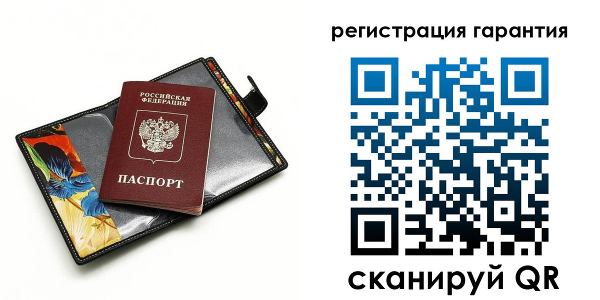 временная регистрация поиск в Сахалинской области